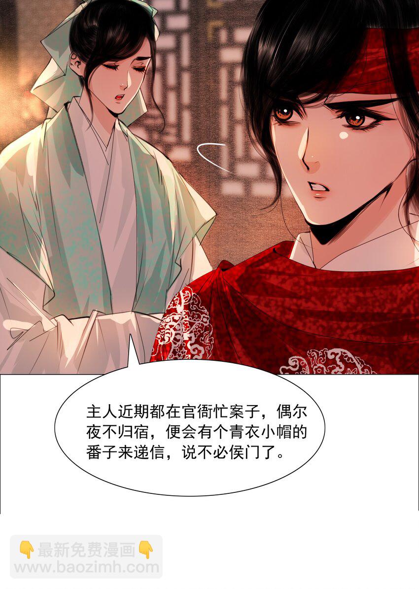 065 真是百密一疏！-第66话