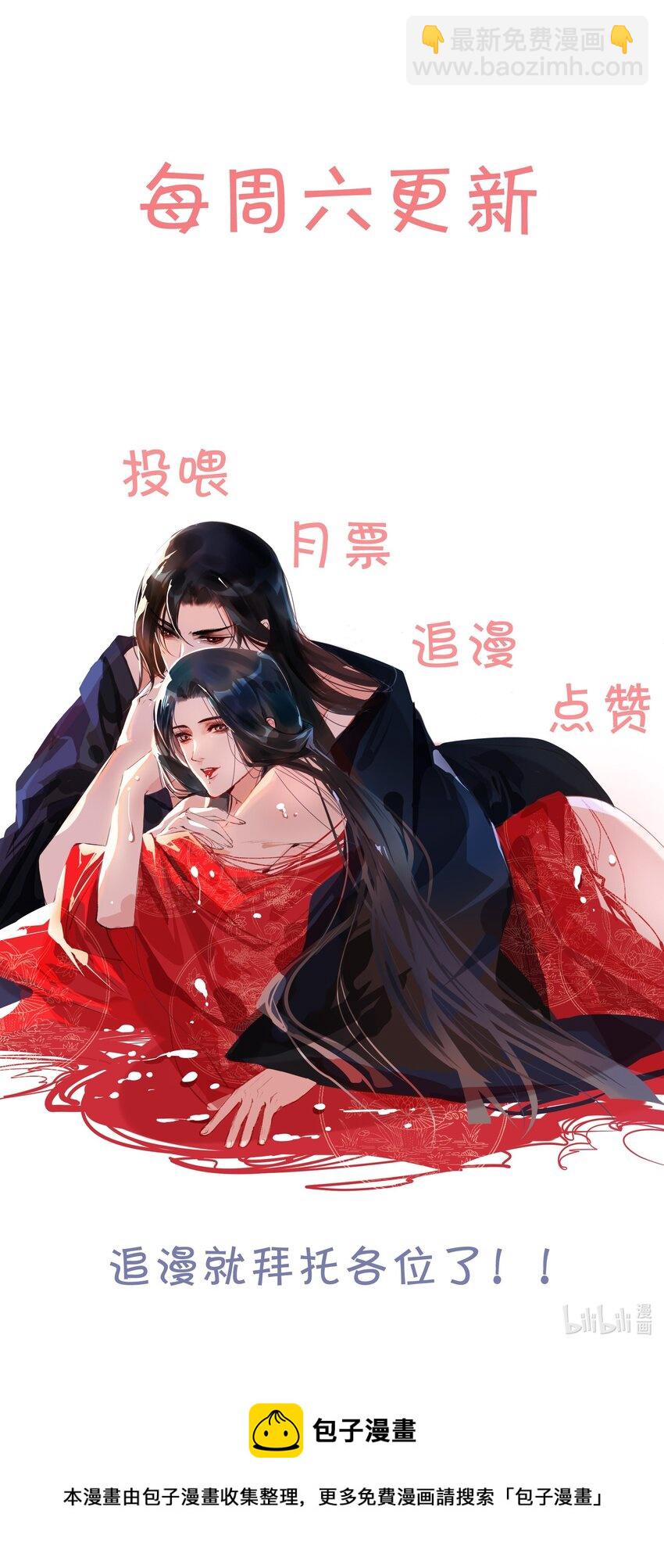 065 真是百密一疏！-第66话