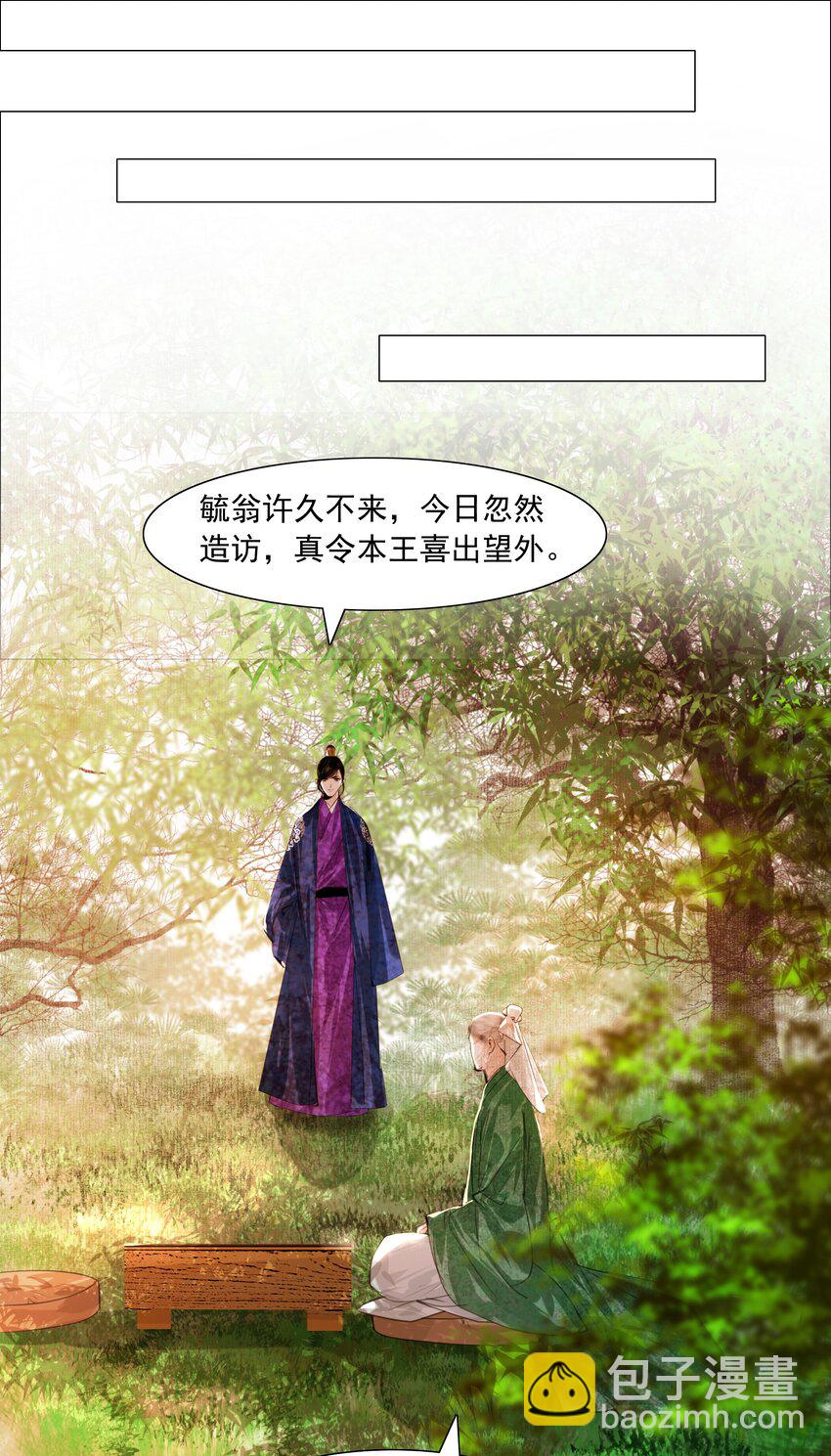 065 真是百密一疏！-第66话