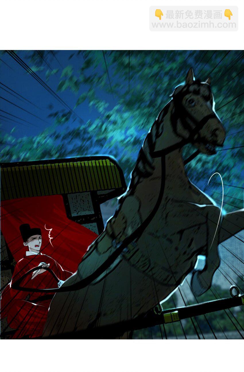 067 我是侍读，不是侍寝！-第68话