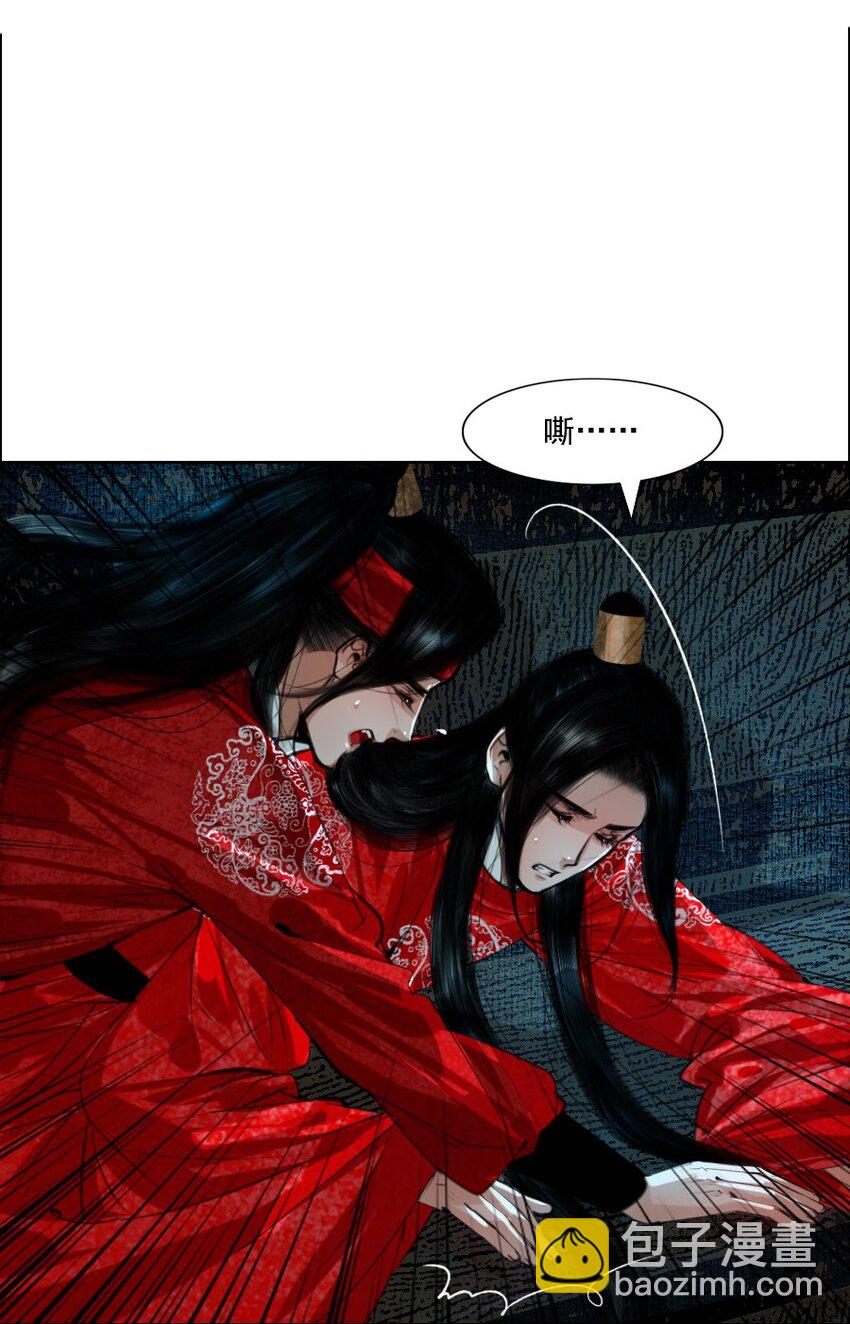 067 我是侍读，不是侍寝！-第68话