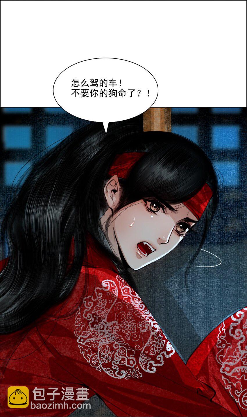 067 我是侍读，不是侍寝！-第68话