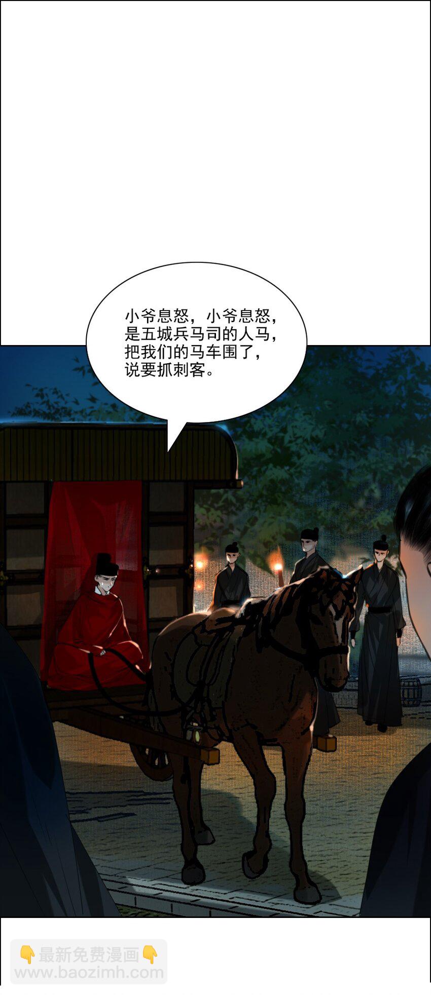 067 我是侍读，不是侍寝！-第68话