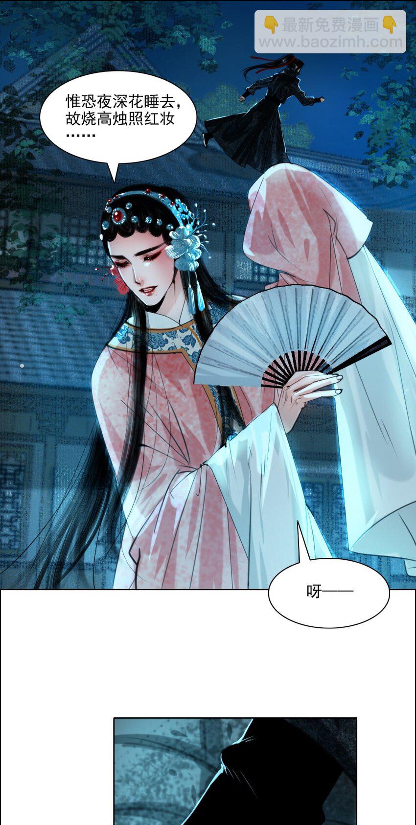 067 我是侍读，不是侍寝！-第68话
