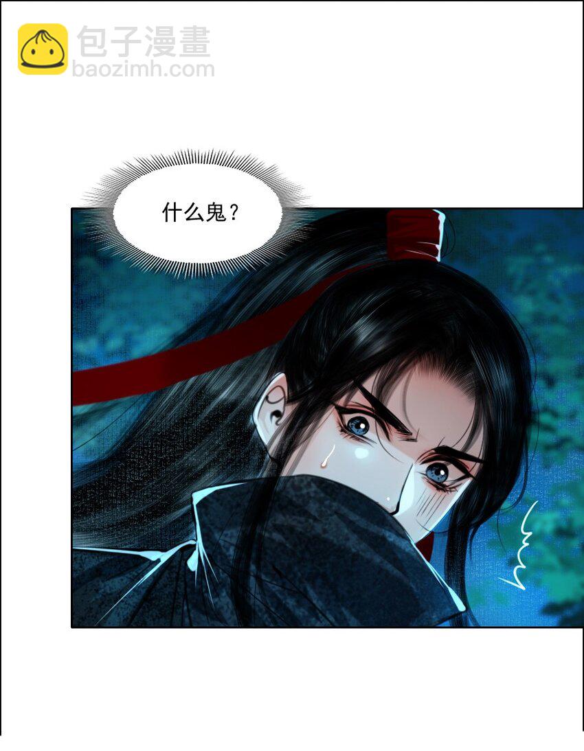 067 我是侍读，不是侍寝！-第68话