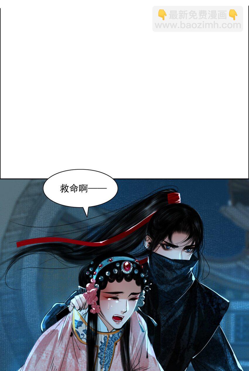 067 我是侍读，不是侍寝！-第68话
