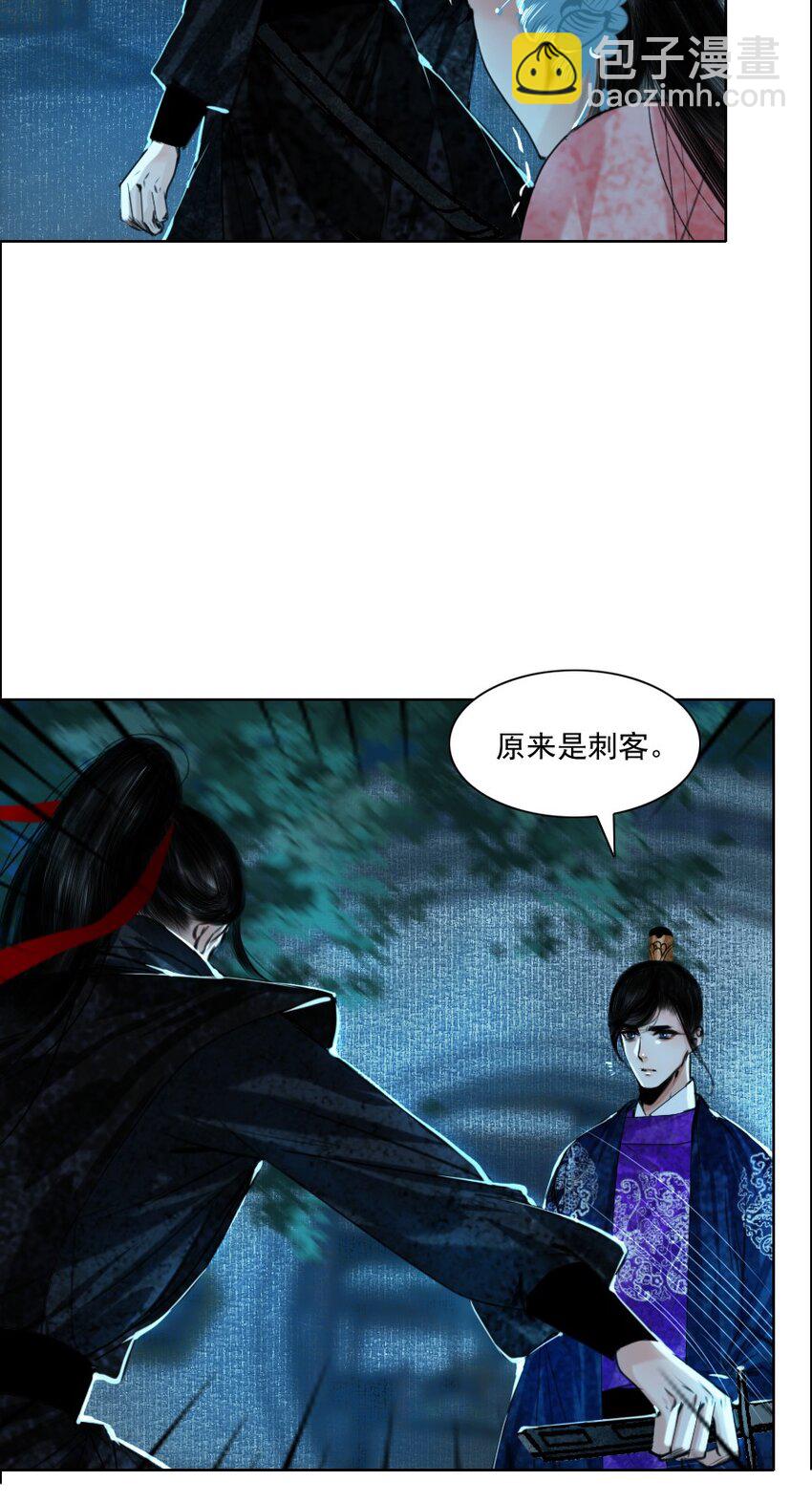 067 我是侍读，不是侍寝！-第68话