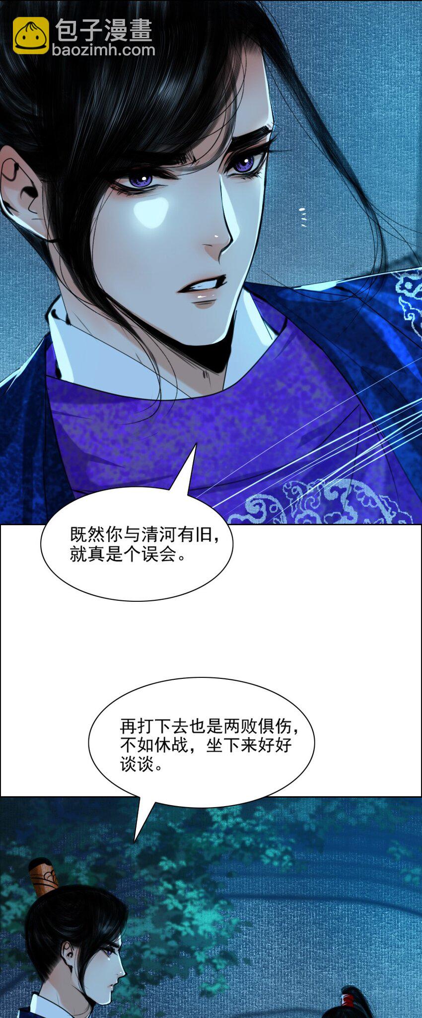067 我是侍读，不是侍寝！-第68话