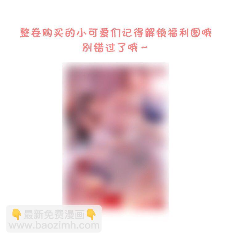 067 我是侍读，不是侍寝！-第68话