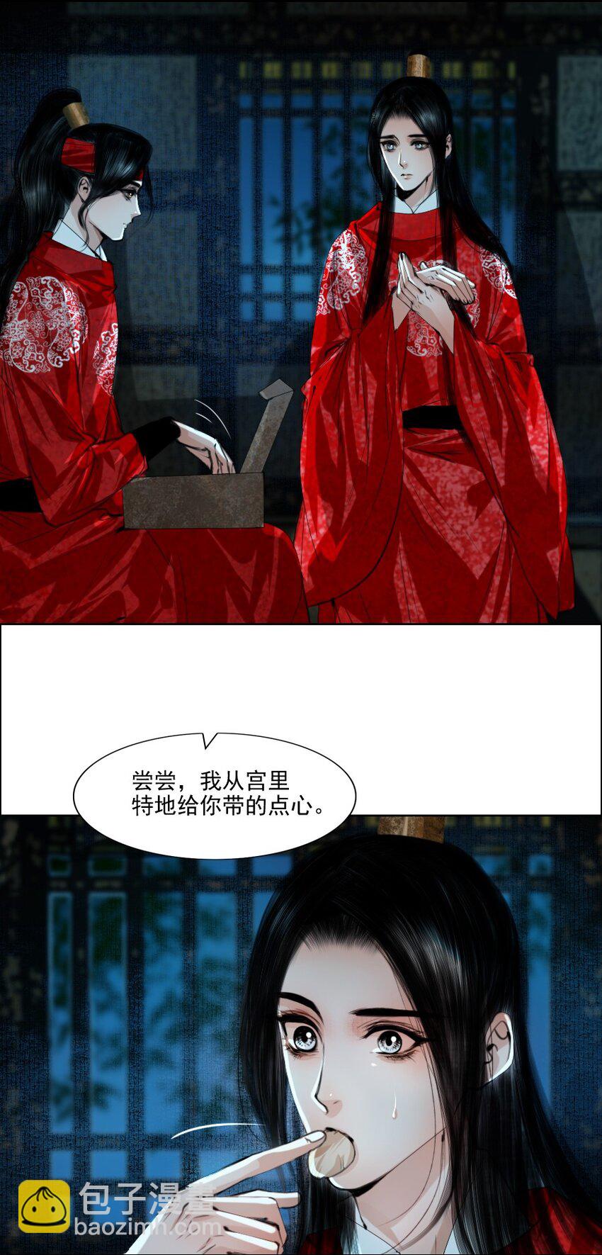 067 我是侍读，不是侍寝！-第68话