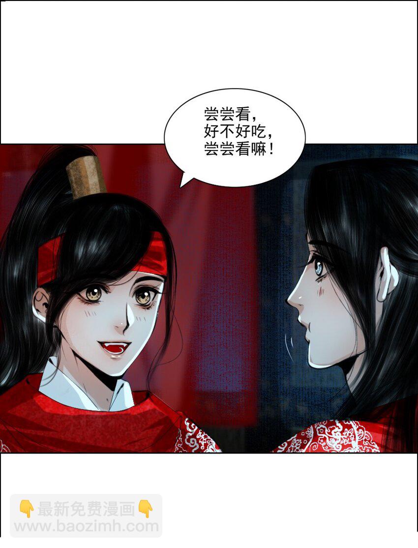 067 我是侍读，不是侍寝！-第68话