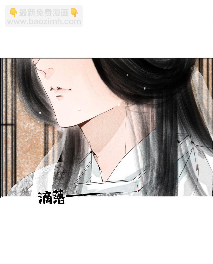 008 这双媚眼迟早会惹出祸端-第8话