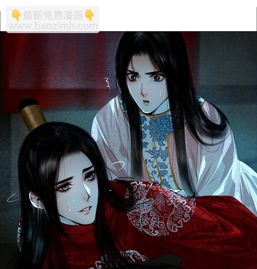 069 美娇妾！-第70话