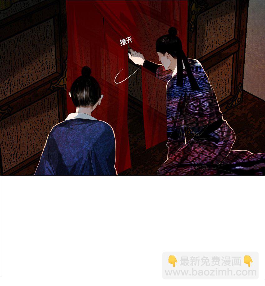 069 美娇妾！-第70话