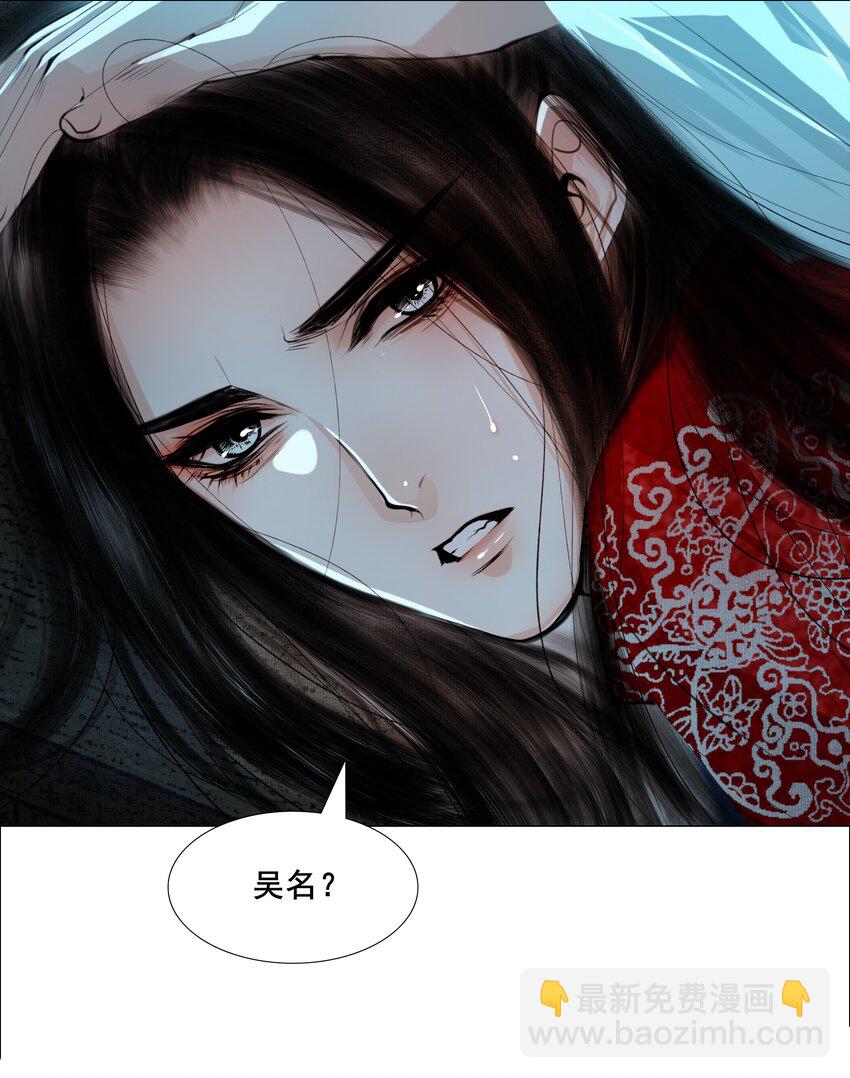 069 美娇妾！-第70话