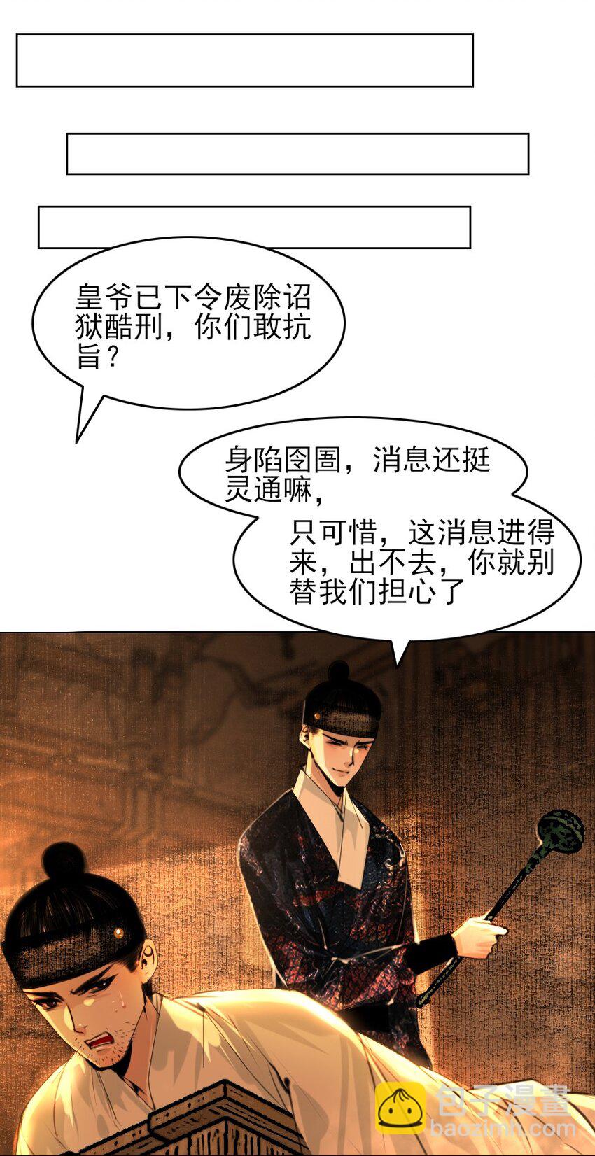 071 完璧归赵！-第72话