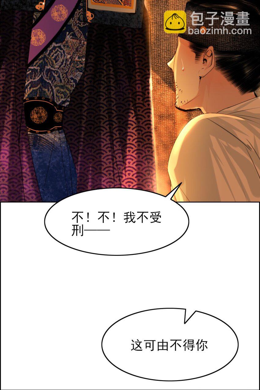 071 完璧归赵！-第72话