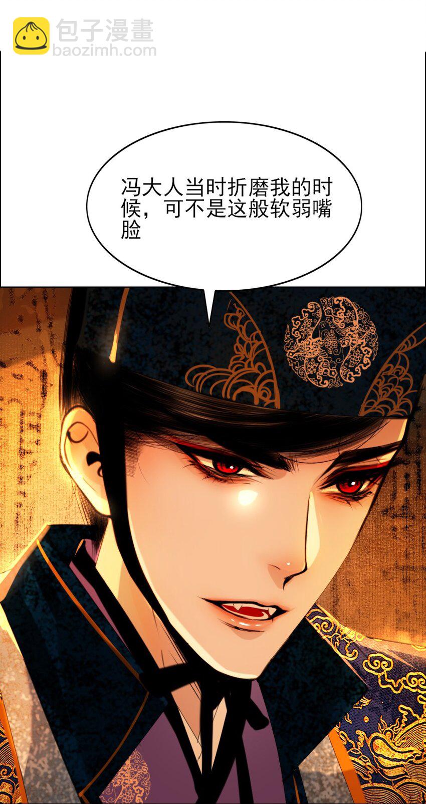 071 完璧归赵！-第72话