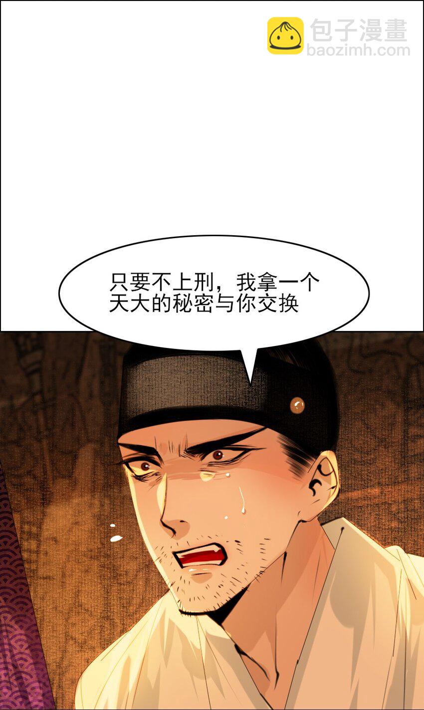 071 完璧归赵！-第72话