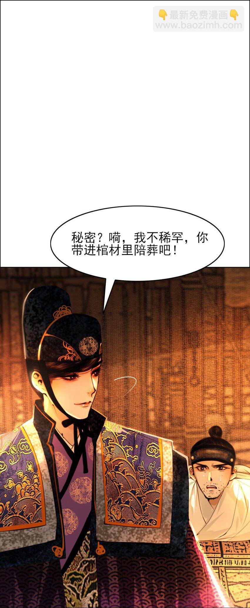 071 完璧归赵！-第72话