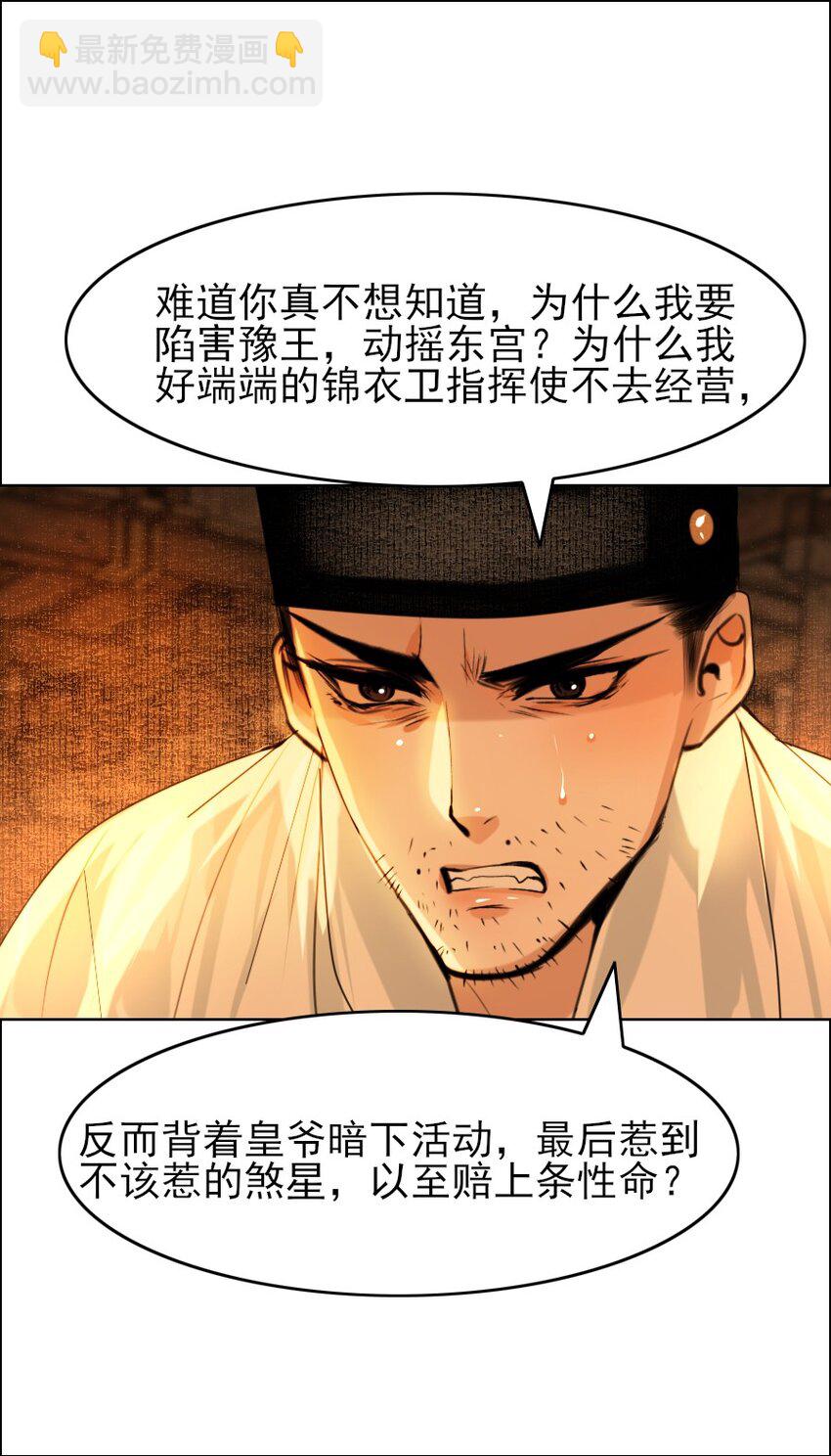 071 完璧归赵！-第72话