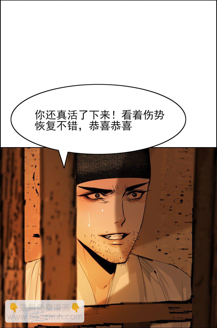 071 完璧归赵！-第72话
