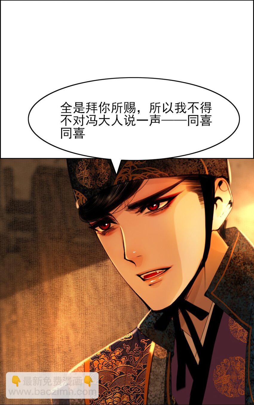 071 完璧归赵！-第72话