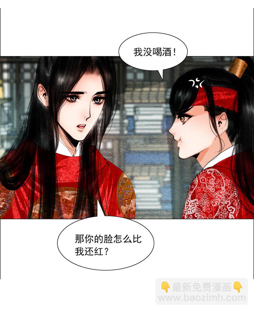 073 你要不要见识下小爷我的雄风！-第74话