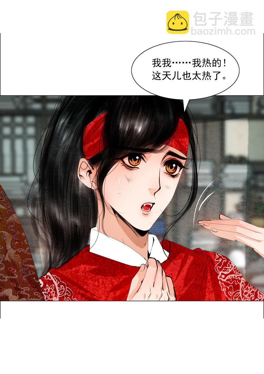 073 你要不要见识下小爷我的雄风！-第74话