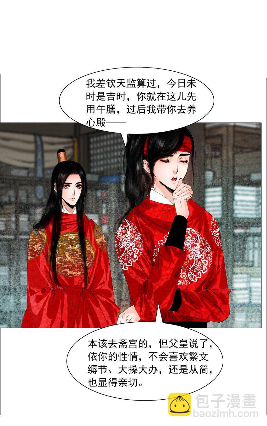 073 你要不要见识下小爷我的雄风！-第74话