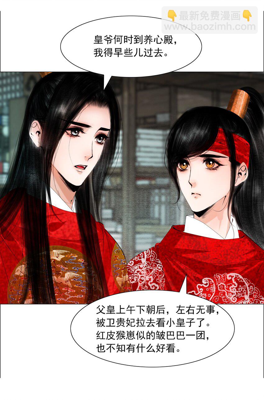 073 你要不要见识下小爷我的雄风！-第74话