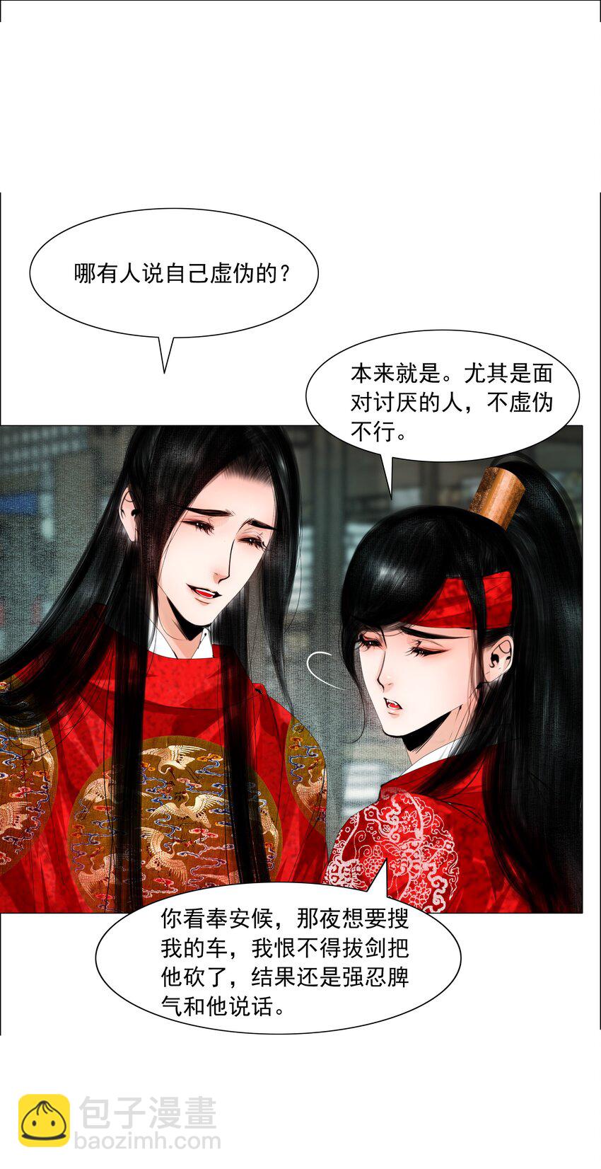 073 你要不要见识下小爷我的雄风！-第74话