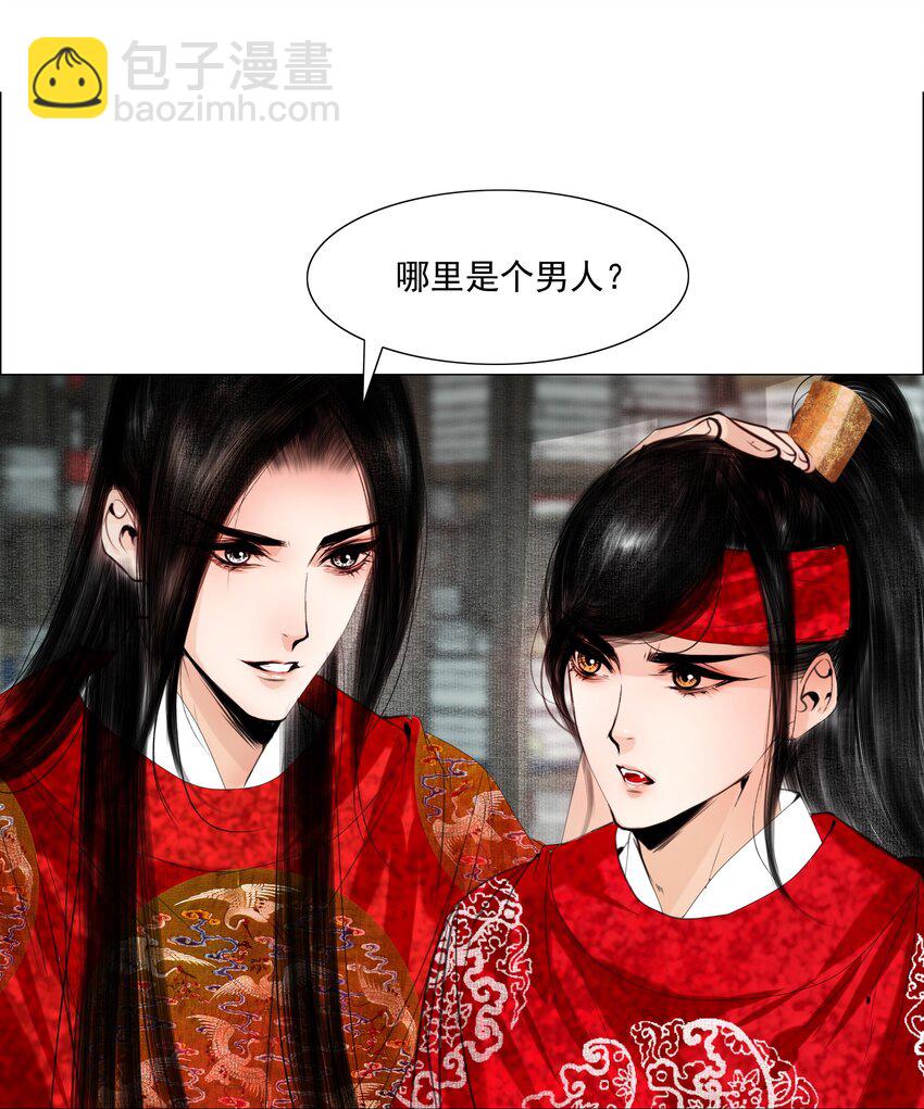 073 你要不要见识下小爷我的雄风！-第74话