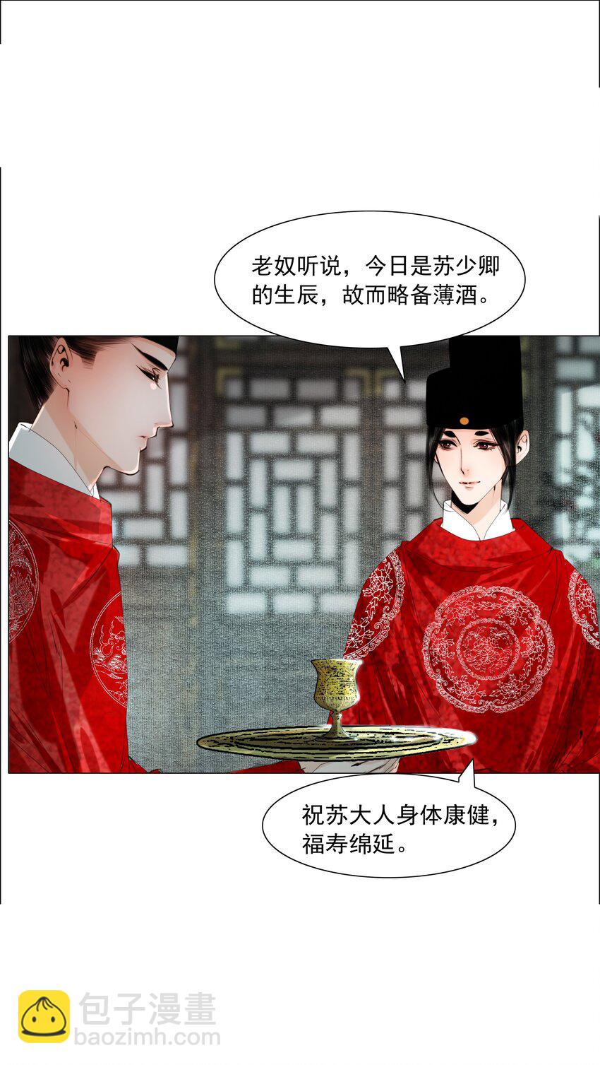073 你要不要见识下小爷我的雄风！-第74话