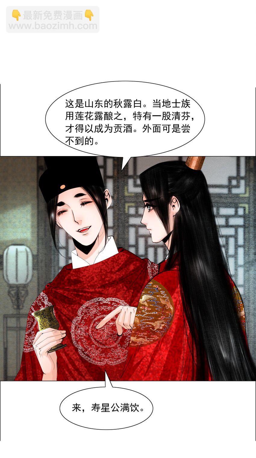 073 你要不要见识下小爷我的雄风！-第74话