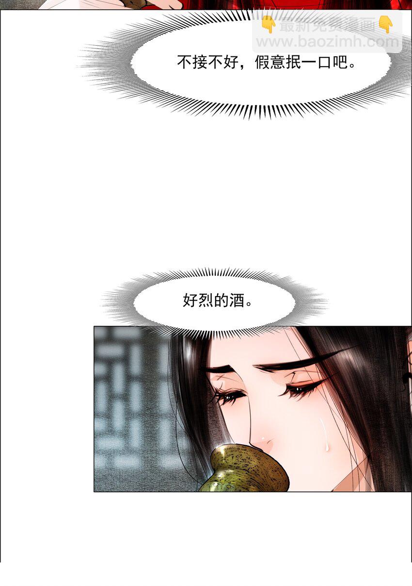 073 你要不要见识下小爷我的雄风！-第74话