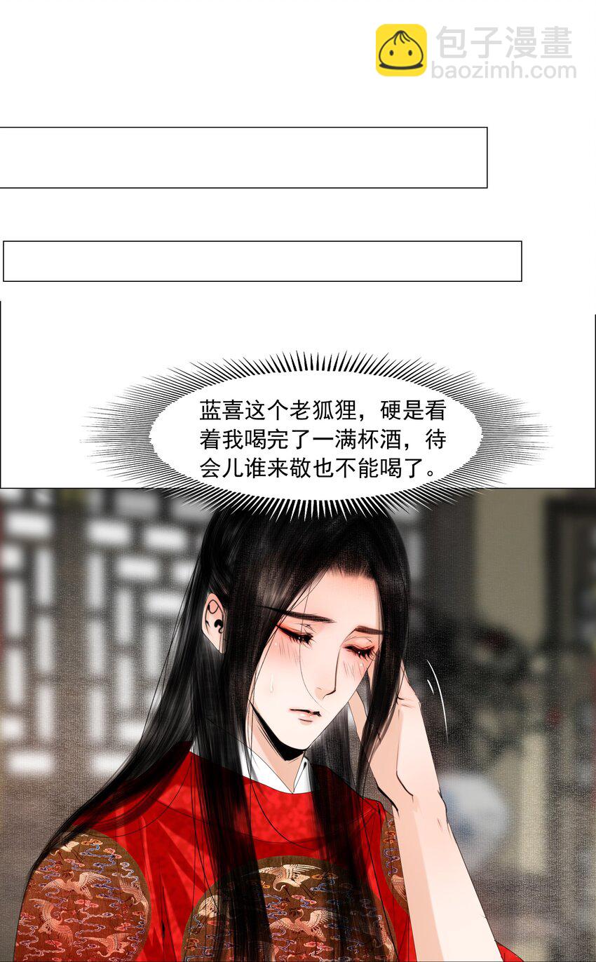 073 你要不要见识下小爷我的雄风！-第74话