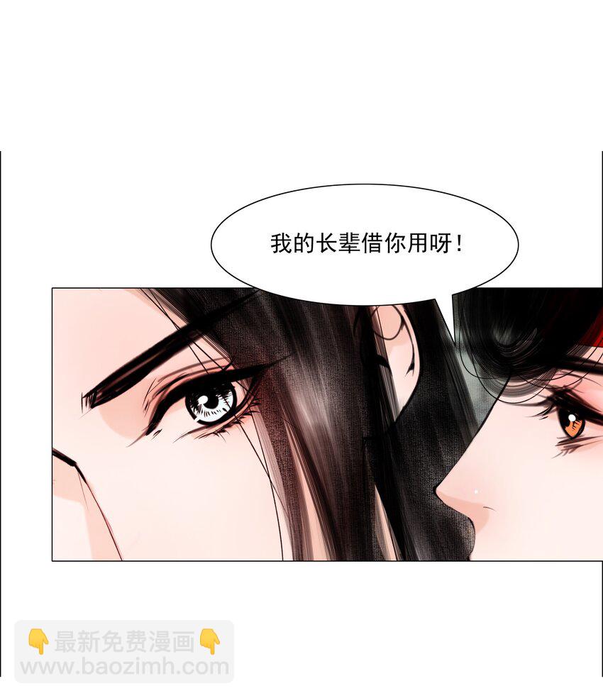 073 你要不要见识下小爷我的雄风！-第74话