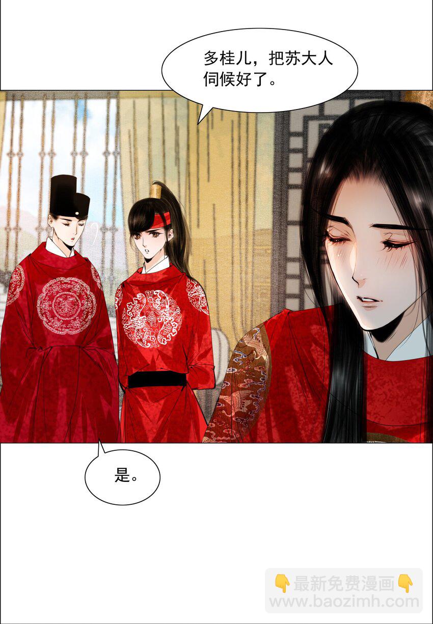 073 你要不要见识下小爷我的雄风！-第74话