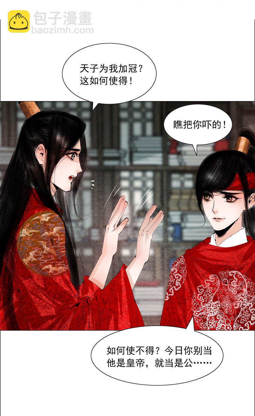 073 你要不要见识下小爷我的雄风！-第74话