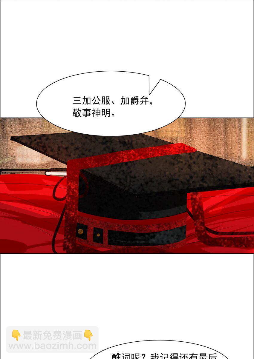 075 我憋的难受！-第76话