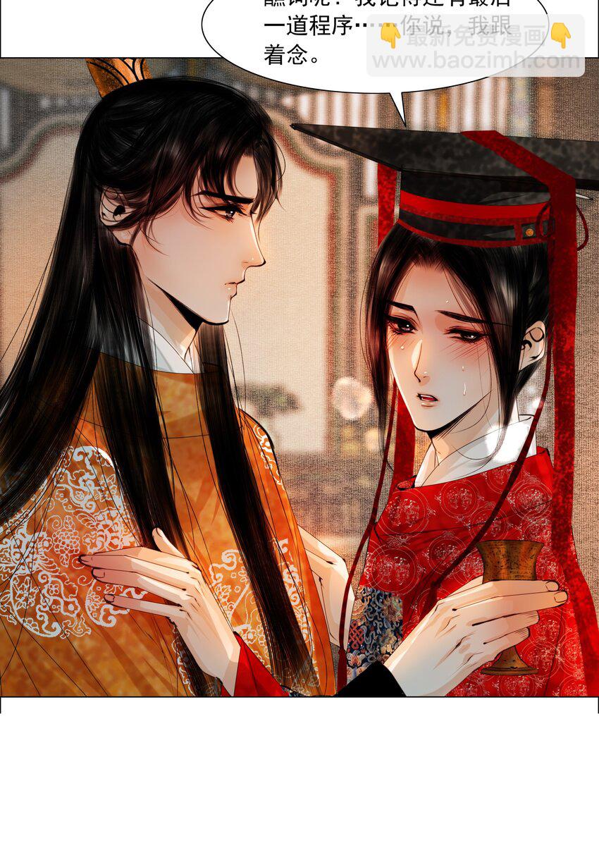 075 我憋的难受！-第76话