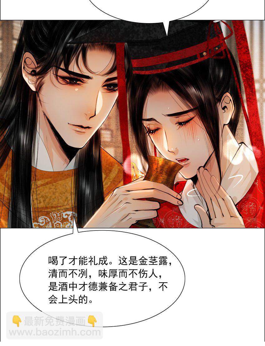 075 我憋的难受！-第76话