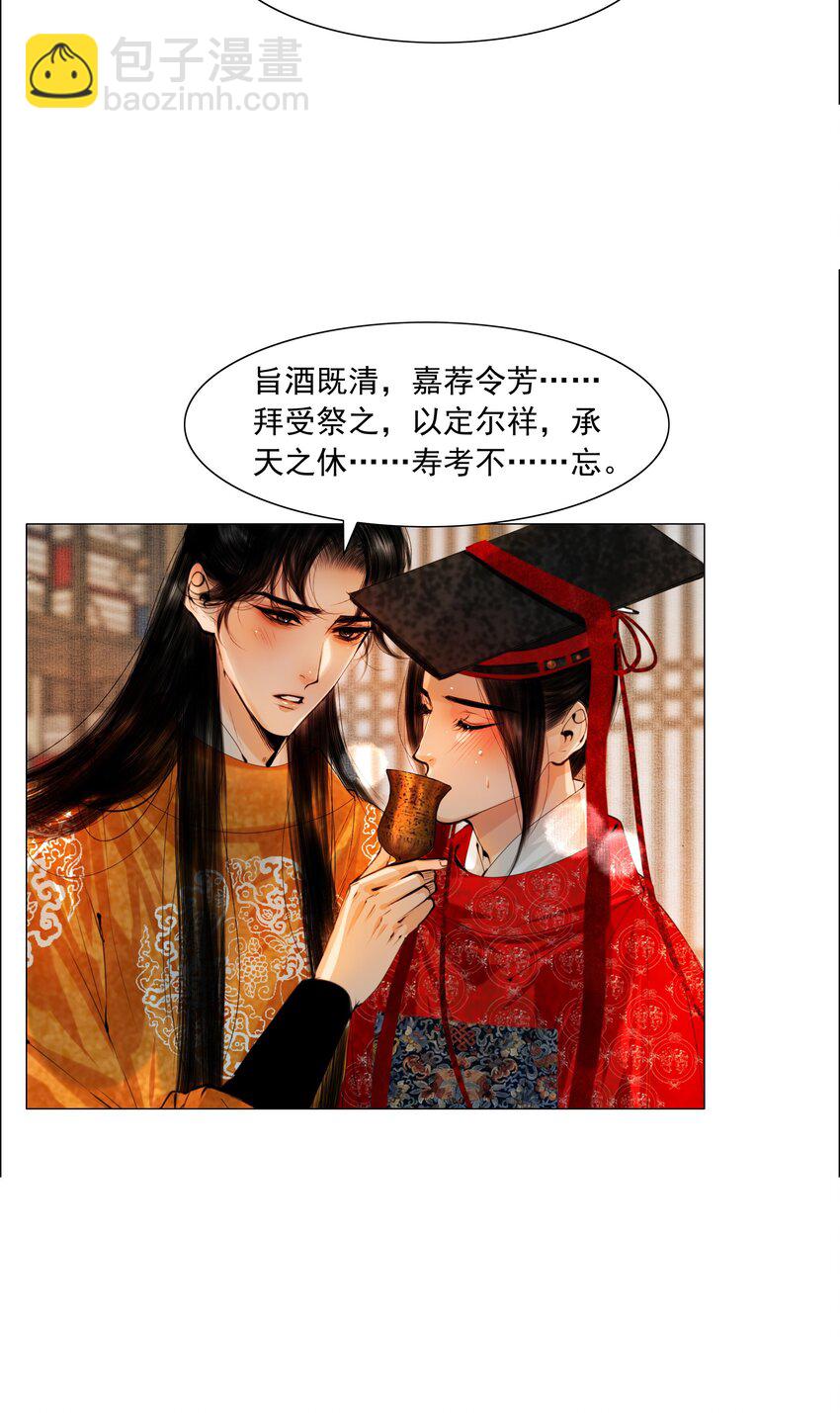 075 我憋的难受！-第76话