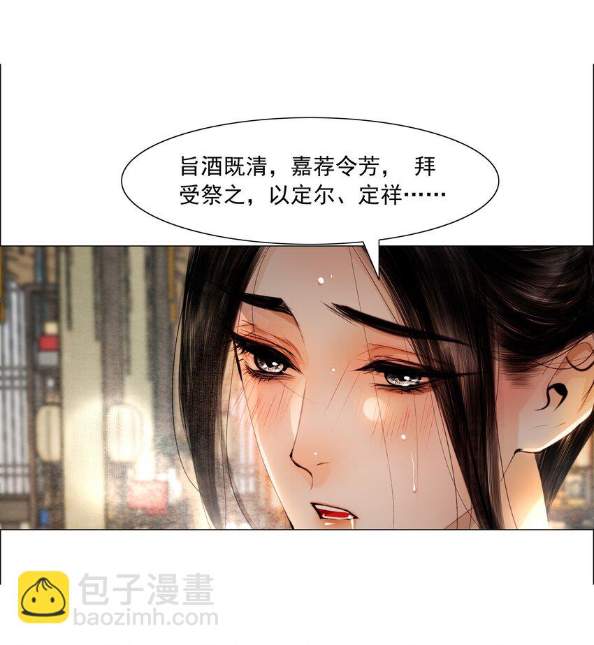 075 我憋的难受！-第76话
