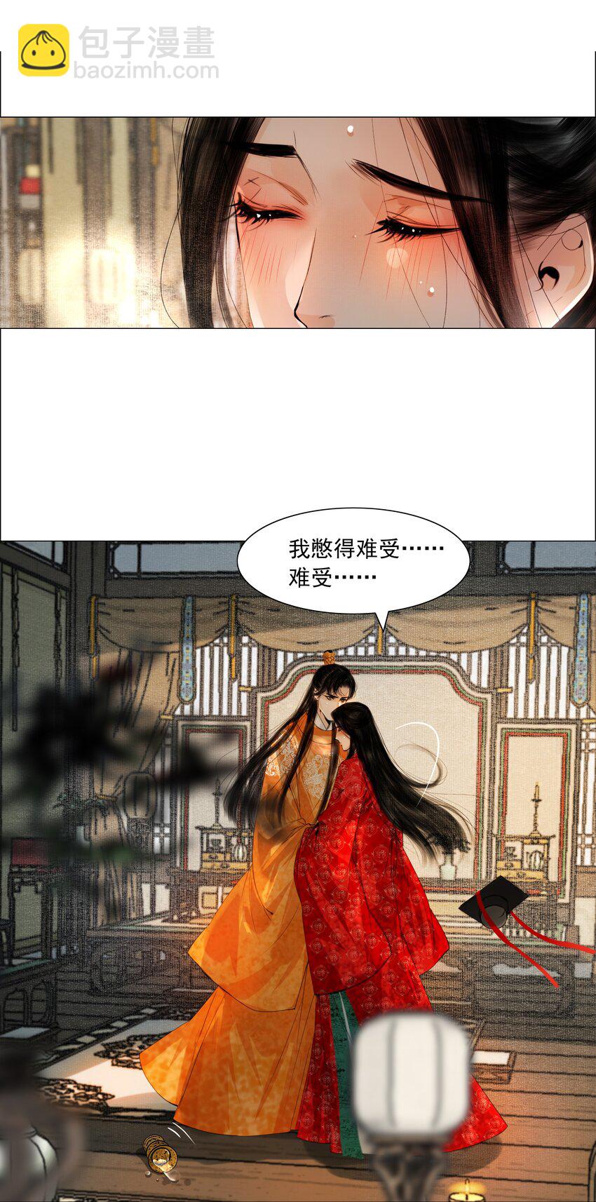 075 我憋的难受！-第76话