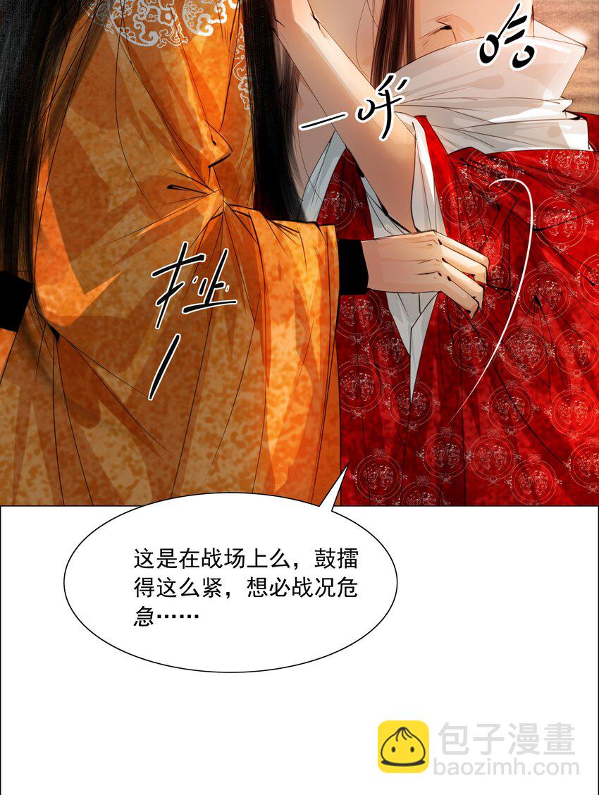 075 我憋的难受！-第76话