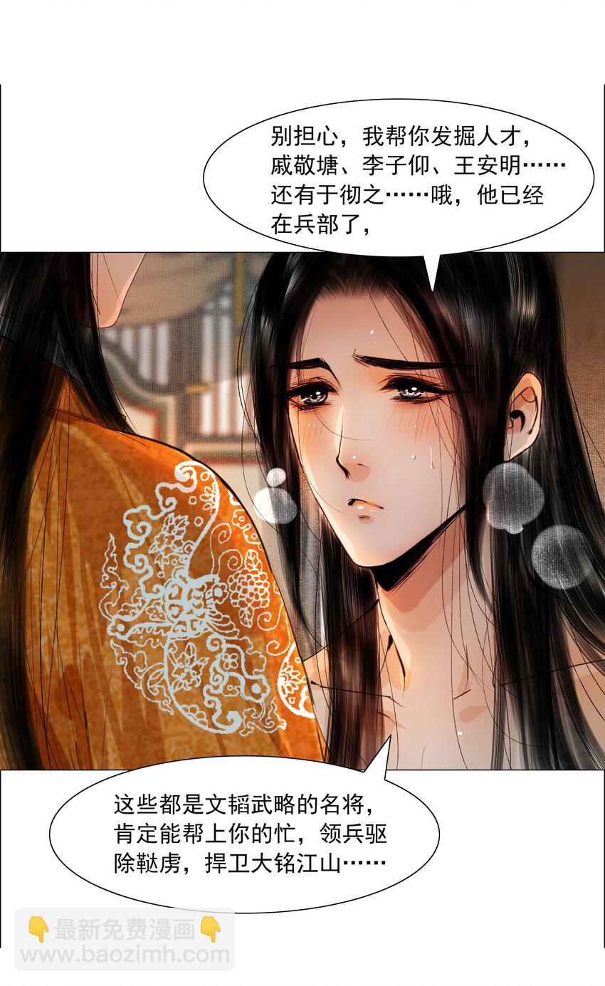 075 我憋的难受！-第76话