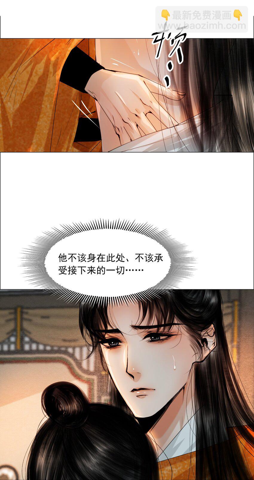 075 我憋的难受！-第76话