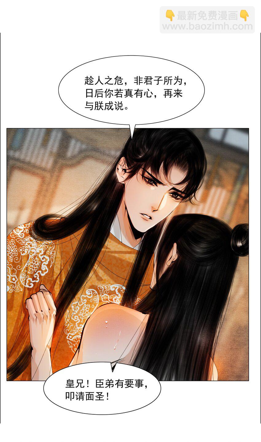 075 我憋的难受！-第76话